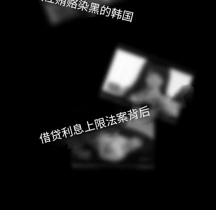 专属契约[h漫]韩漫全集-专属契约-第32章无删减无遮挡章节图片 