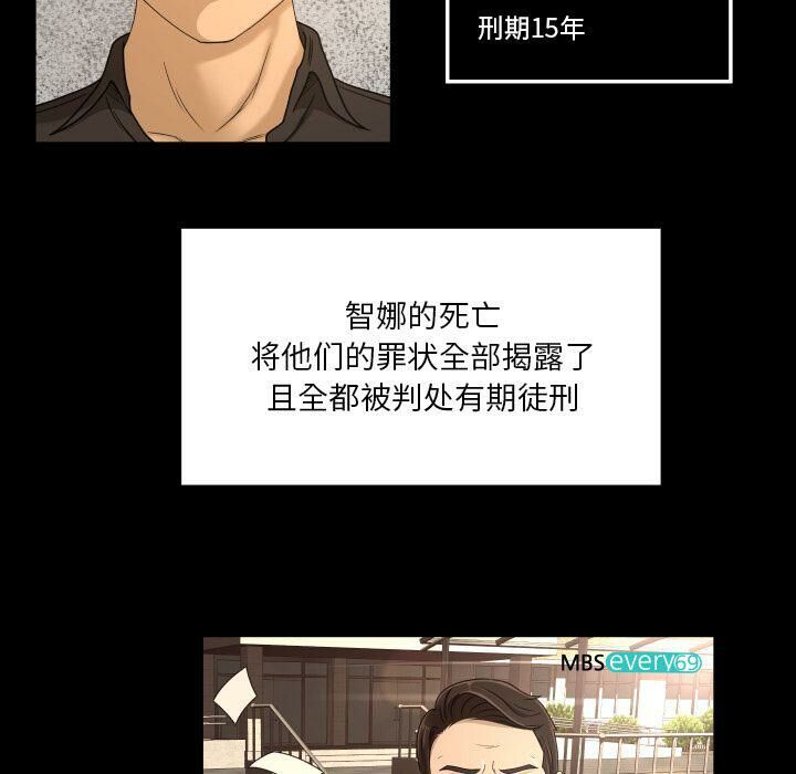 专属契约[h漫]韩漫全集-专属契约-第33章无删减无遮挡章节图片 
