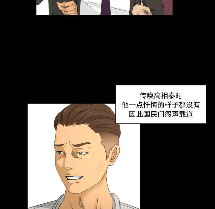 专属契约[h漫]韩漫全集-专属契约-第33章无删减无遮挡章节图片 