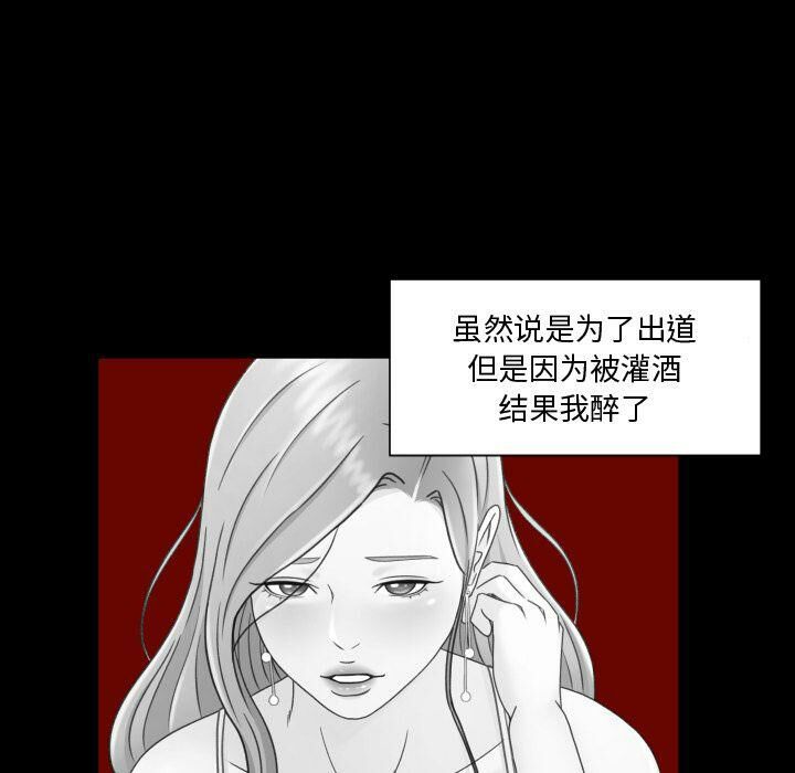 专属契约[h漫]韩漫全集-专属契约-第33章无删减无遮挡章节图片 