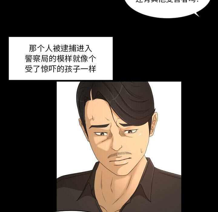 专属契约[h漫]韩漫全集-专属契约-第33章无删减无遮挡章节图片 