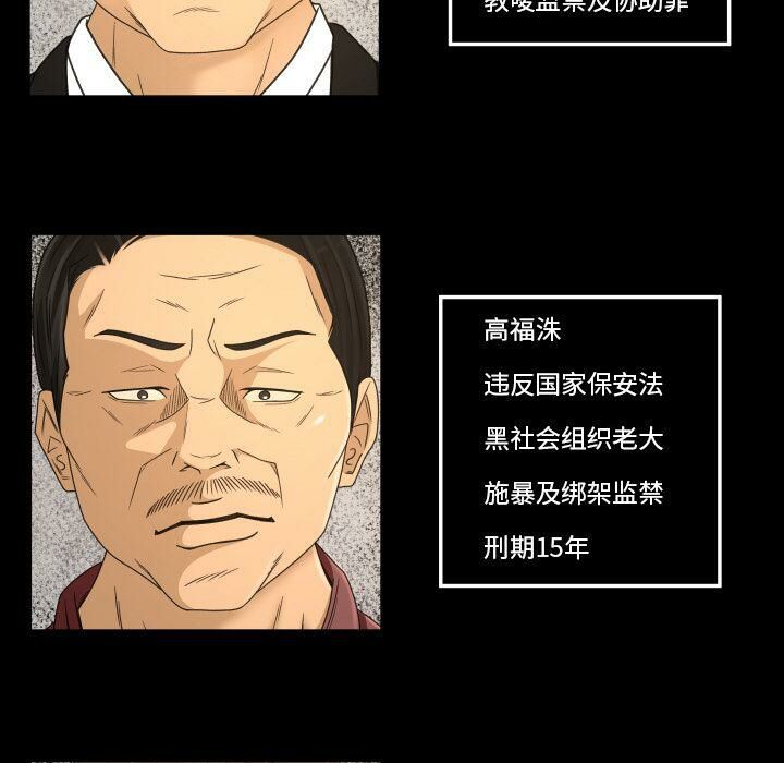 专属契约[h漫]韩漫全集-专属契约-第33章无删减无遮挡章节图片 