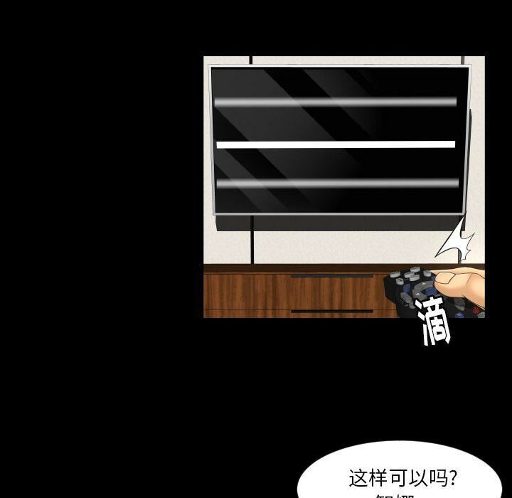 专属契约[h漫]韩漫全集-专属契约-第33章无删减无遮挡章节图片 