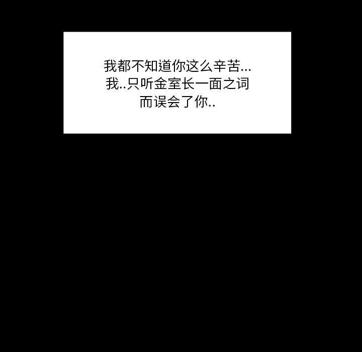 专属契约[h漫]韩漫全集-专属契约-第33章无删减无遮挡章节图片 