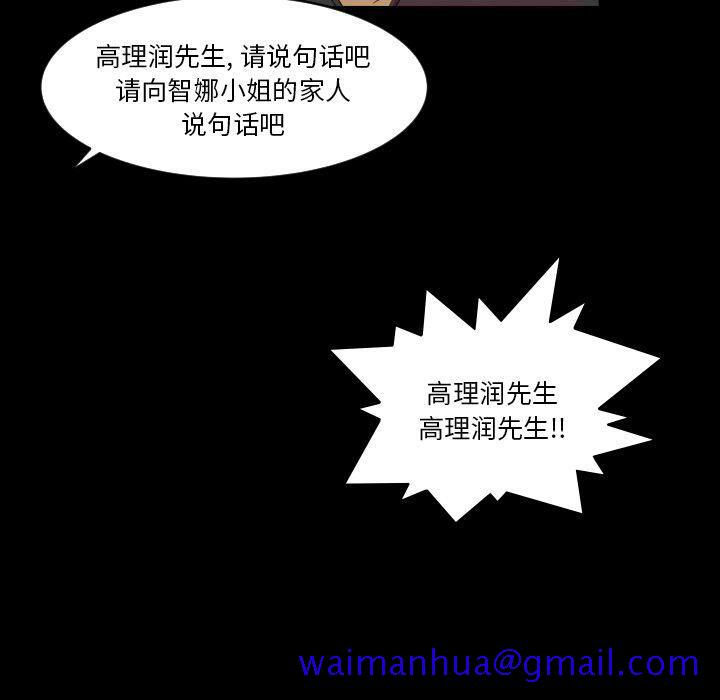专属契约[h漫]韩漫全集-专属契约-第33章无删减无遮挡章节图片 