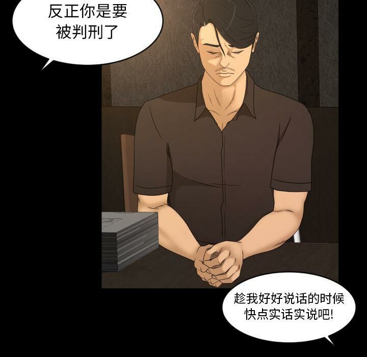 专属契约[h漫]韩漫全集-专属契约-第33章无删减无遮挡章节图片 