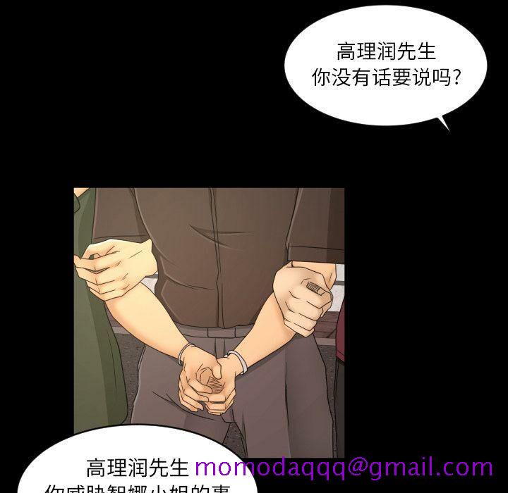 专属契约[h漫]韩漫全集-专属契约-第33章无删减无遮挡章节图片 