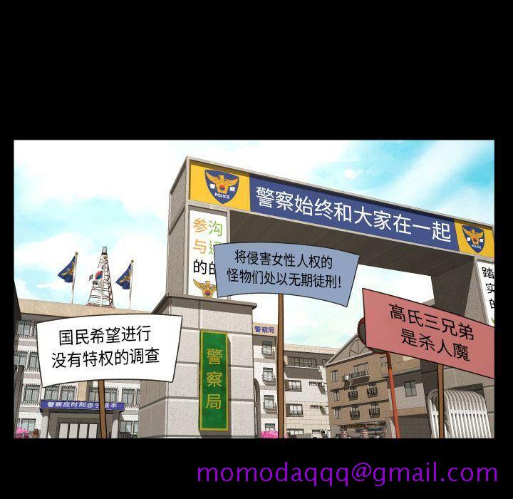 专属契约[h漫]韩漫全集-专属契约-第33章无删减无遮挡章节图片 