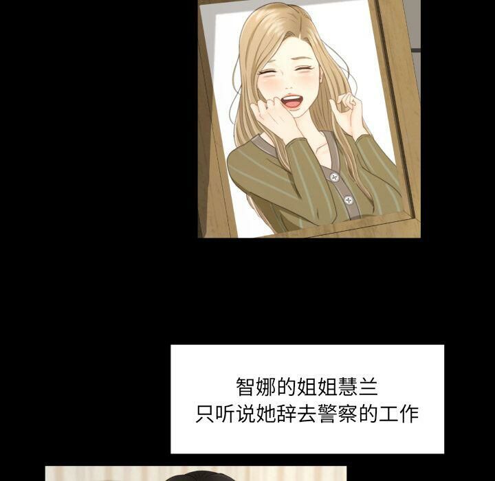 专属契约[h漫]韩漫全集-专属契约-第33章无删减无遮挡章节图片 