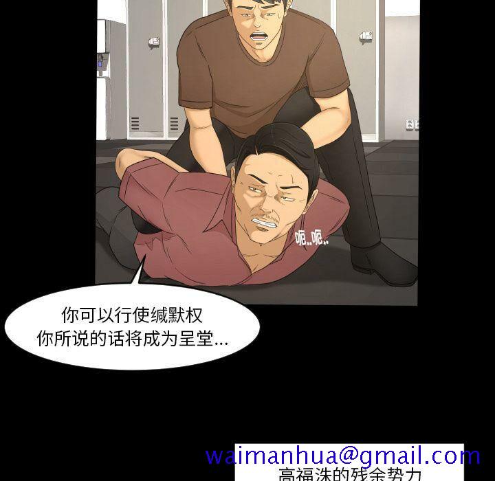专属契约[h漫]韩漫全集-专属契约-第33章无删减无遮挡章节图片 