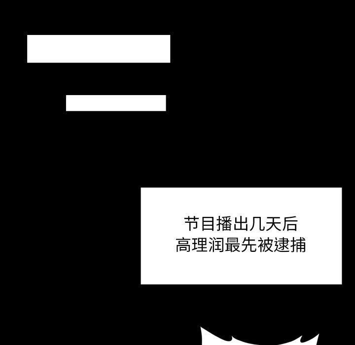 专属契约[h漫]韩漫全集-专属契约-第33章无删减无遮挡章节图片 