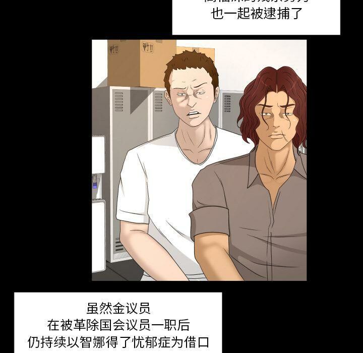 专属契约[h漫]韩漫全集-专属契约-第33章无删减无遮挡章节图片 
