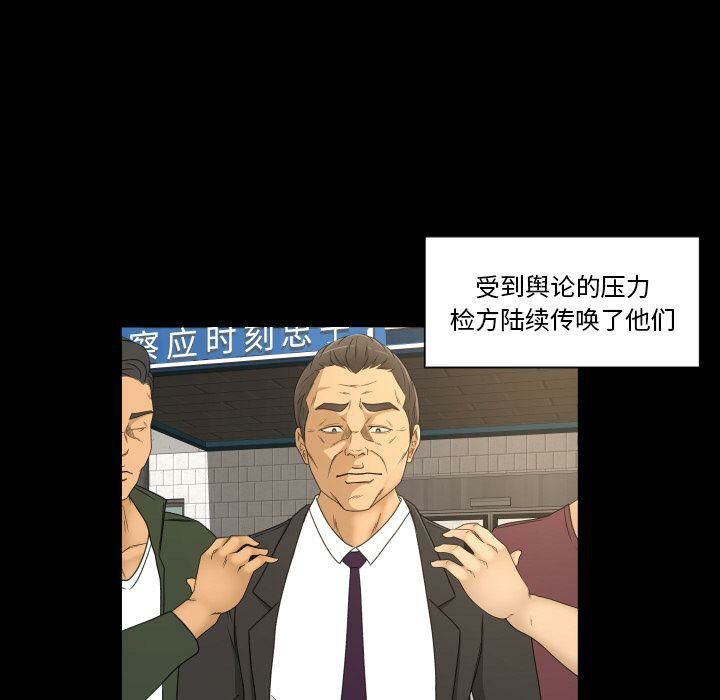 专属契约[h漫]韩漫全集-专属契约-第33章无删减无遮挡章节图片 