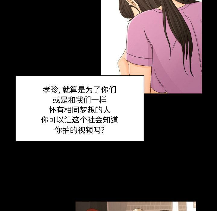专属契约[h漫]韩漫全集-专属契约-第33章无删减无遮挡章节图片 