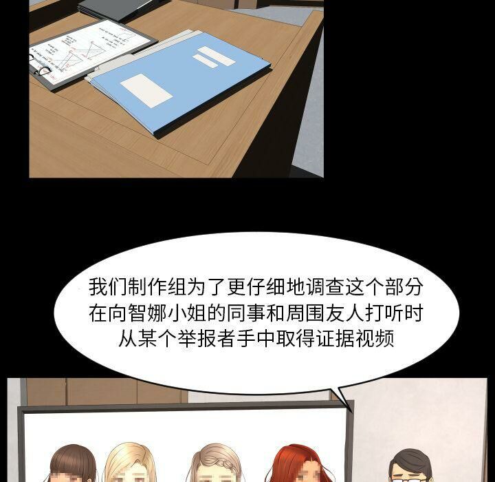 专属契约[h漫]韩漫全集-专属契约-第33章无删减无遮挡章节图片 