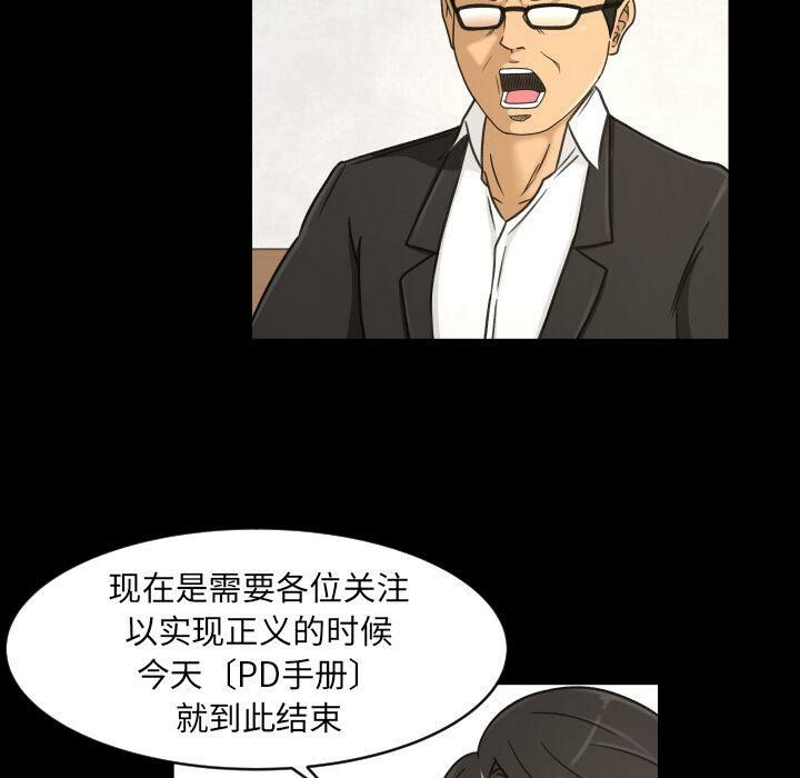 专属契约[h漫]韩漫全集-专属契约-第33章无删减无遮挡章节图片 