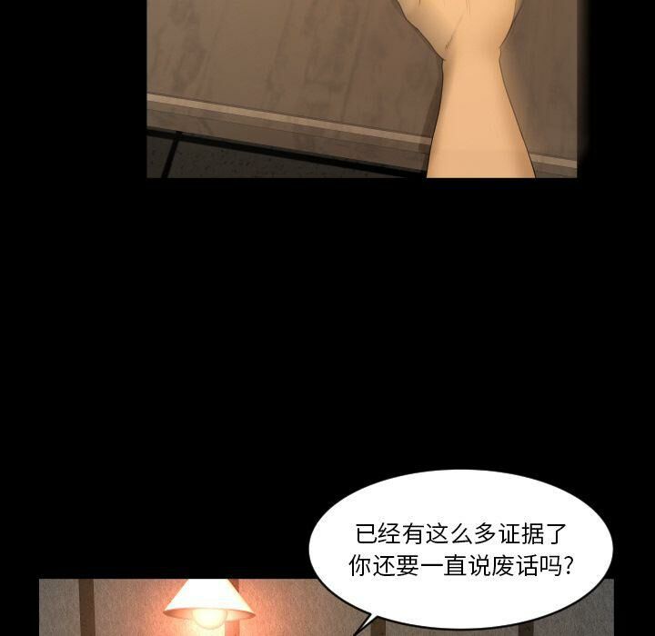 专属契约[h漫]韩漫全集-专属契约-第33章无删减无遮挡章节图片 