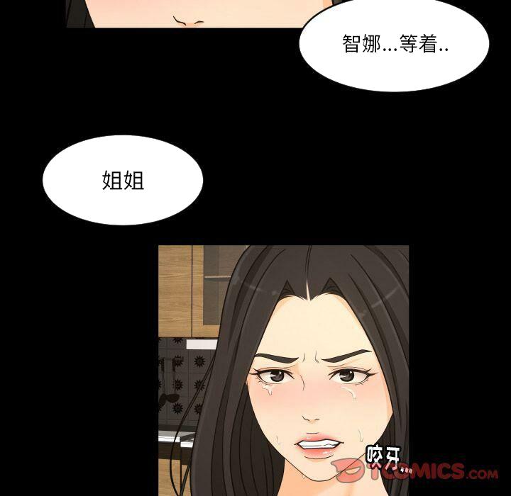 专属契约[h漫]韩漫全集-专属契约-第33章无删减无遮挡章节图片 