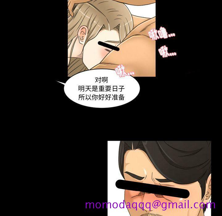 专属契约[h漫]韩漫全集-专属契约-第33章无删减无遮挡章节图片 