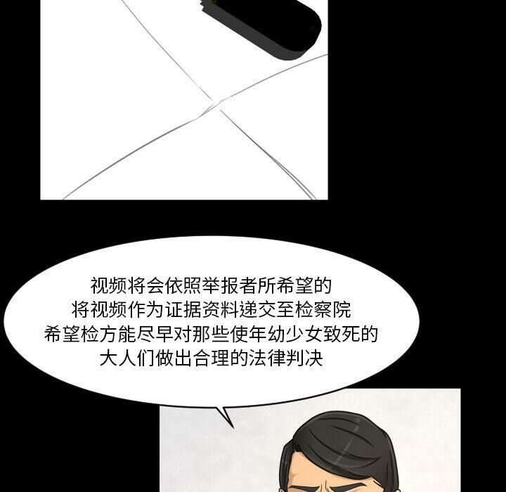 专属契约[h漫]韩漫全集-专属契约-第33章无删减无遮挡章节图片 
