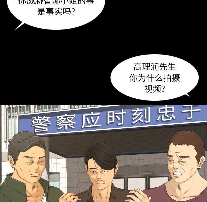 专属契约[h漫]韩漫全集-专属契约-第33章无删减无遮挡章节图片 