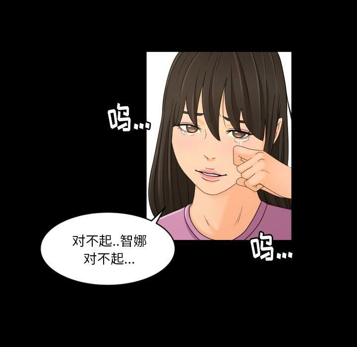 专属契约[h漫]韩漫全集-专属契约-第33章无删减无遮挡章节图片 