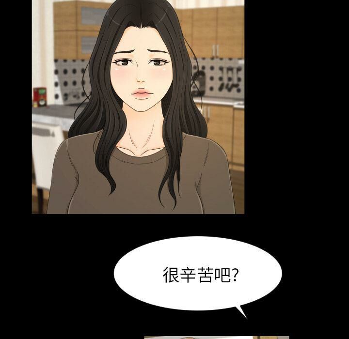 专属契约[h漫]韩漫全集-专属契约-第33章无删减无遮挡章节图片 