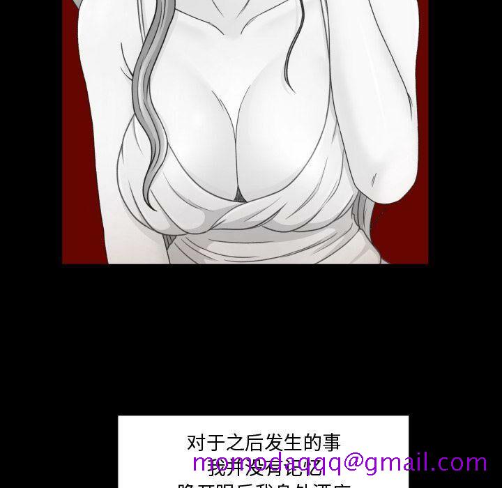 专属契约[h漫]韩漫全集-专属契约-第33章无删减无遮挡章节图片 