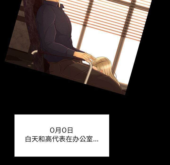 专属契约[h漫]韩漫全集-专属契约-第33章无删减无遮挡章节图片 