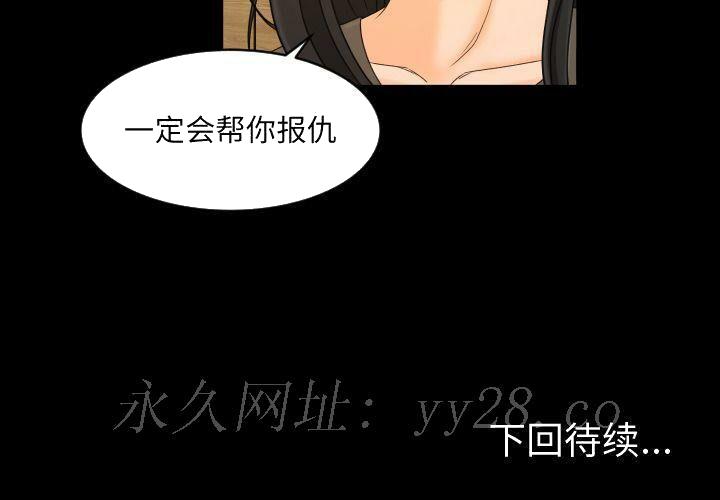 专属契约[h漫]韩漫全集-专属契约-第33章无删减无遮挡章节图片 
