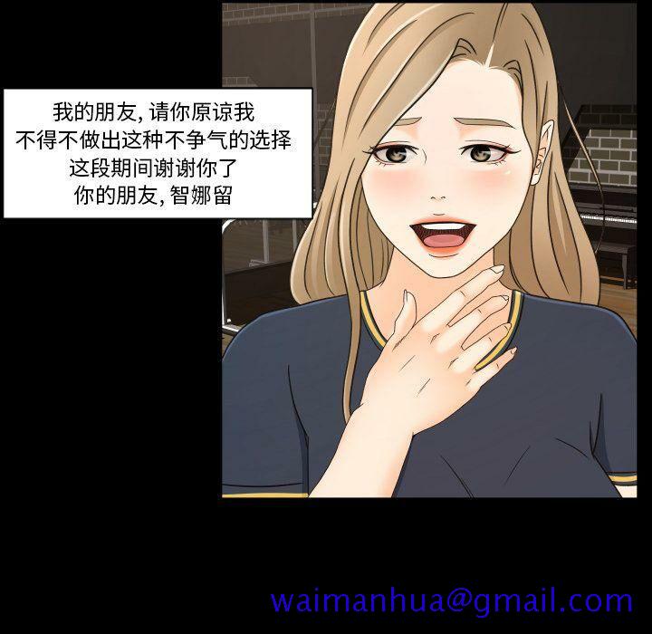 专属契约[h漫]韩漫全集-专属契约-第33章无删减无遮挡章节图片 