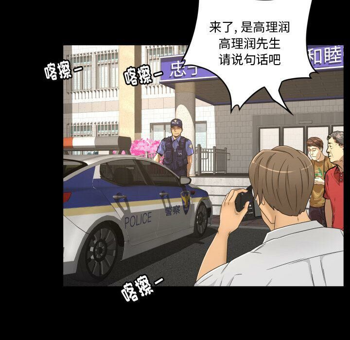 专属契约[h漫]韩漫全集-专属契约-第33章无删减无遮挡章节图片 