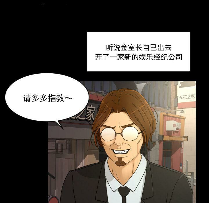 专属契约[h漫]韩漫全集-专属契约-第34章无删减无遮挡章节图片 