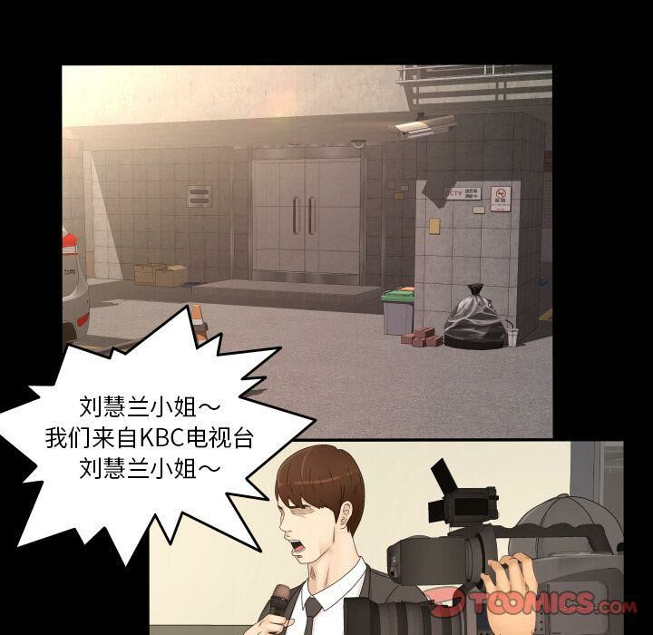 专属契约[h漫]韩漫全集-专属契约-第34章无删减无遮挡章节图片 