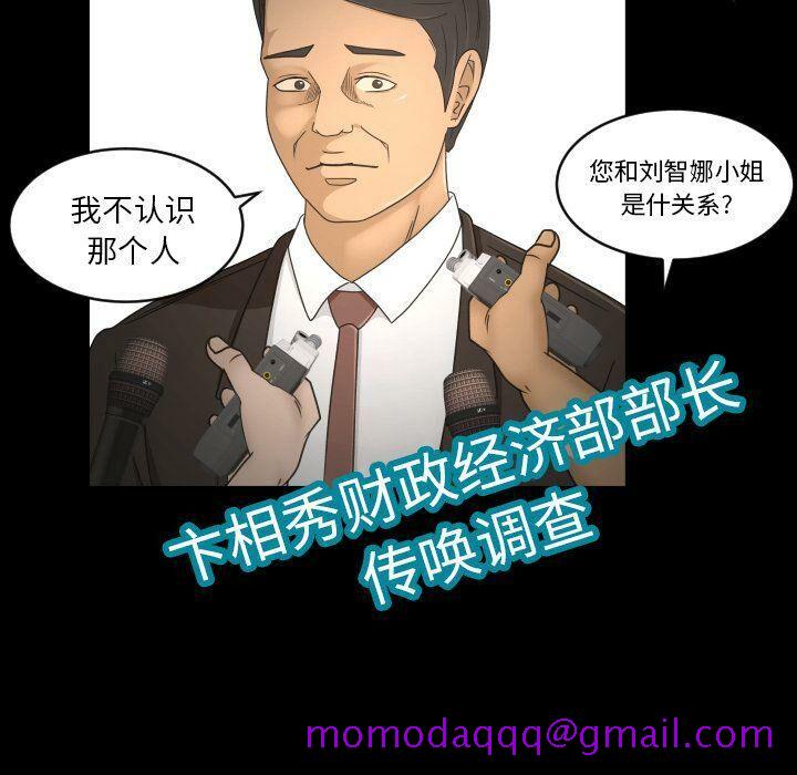 专属契约[h漫]韩漫全集-专属契约-第34章无删减无遮挡章节图片 