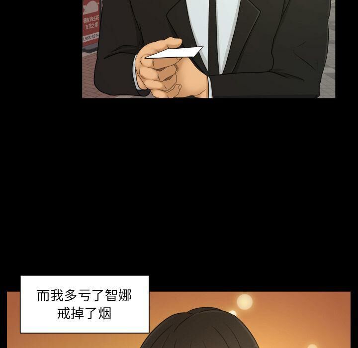 专属契约[h漫]韩漫全集-专属契约-第34章无删减无遮挡章节图片 