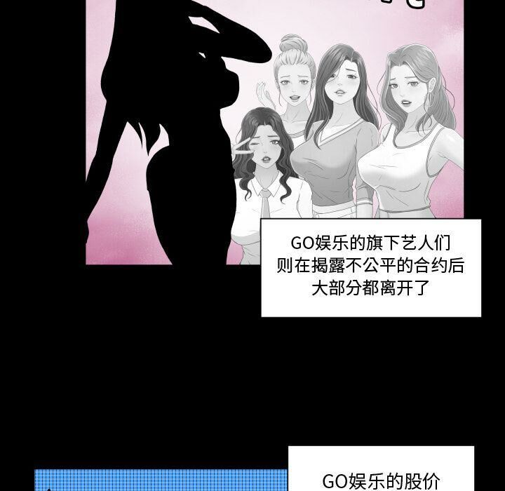 专属契约[h漫]韩漫全集-专属契约-第34章无删减无遮挡章节图片 
