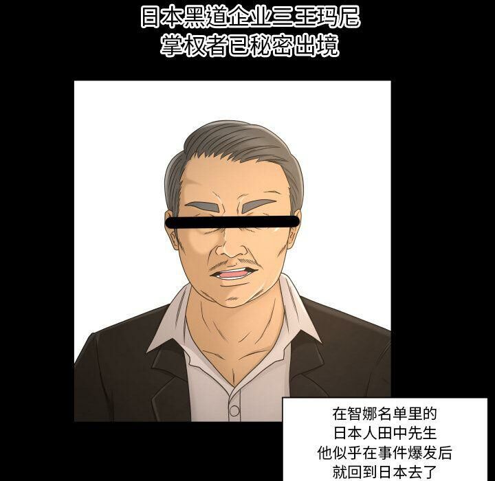 专属契约[h漫]韩漫全集-专属契约-第34章无删减无遮挡章节图片 