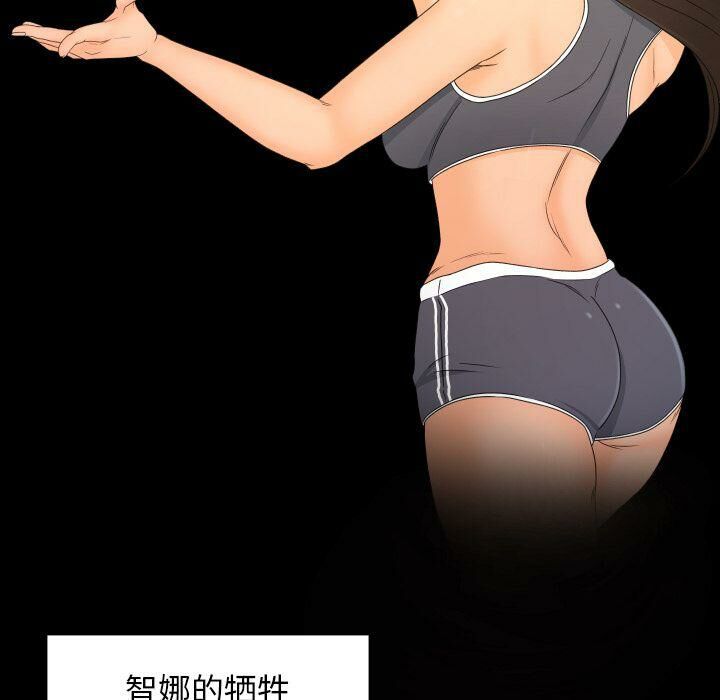 专属契约[h漫]韩漫全集-专属契约-第34章无删减无遮挡章节图片 