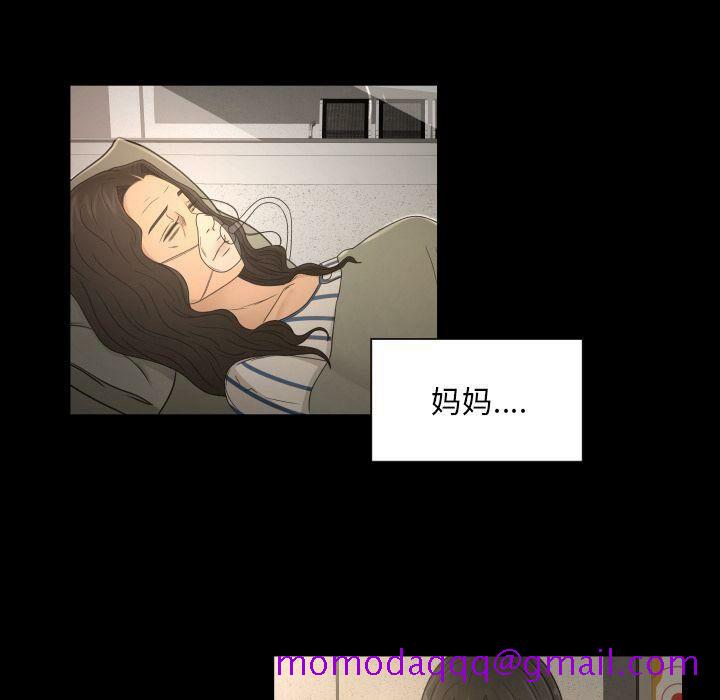 专属契约[h漫]韩漫全集-专属契约-第34章无删减无遮挡章节图片 