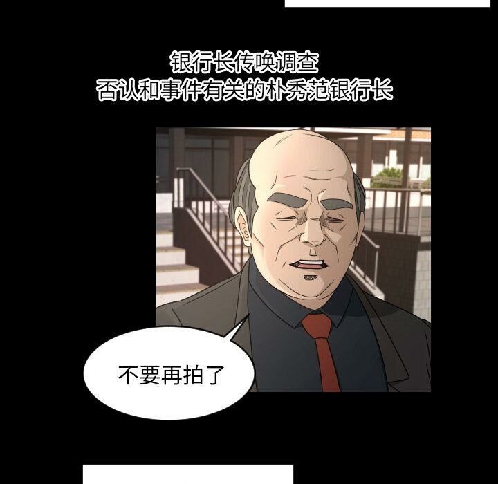 专属契约[h漫]韩漫全集-专属契约-第34章无删减无遮挡章节图片 
