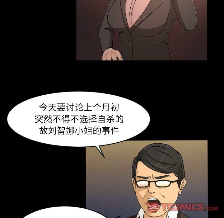 专属契约[h漫]韩漫全集-专属契约-第34章无删减无遮挡章节图片 
