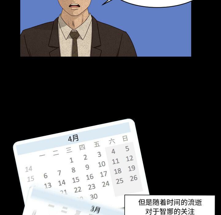 专属契约[h漫]韩漫全集-专属契约-第34章无删减无遮挡章节图片 