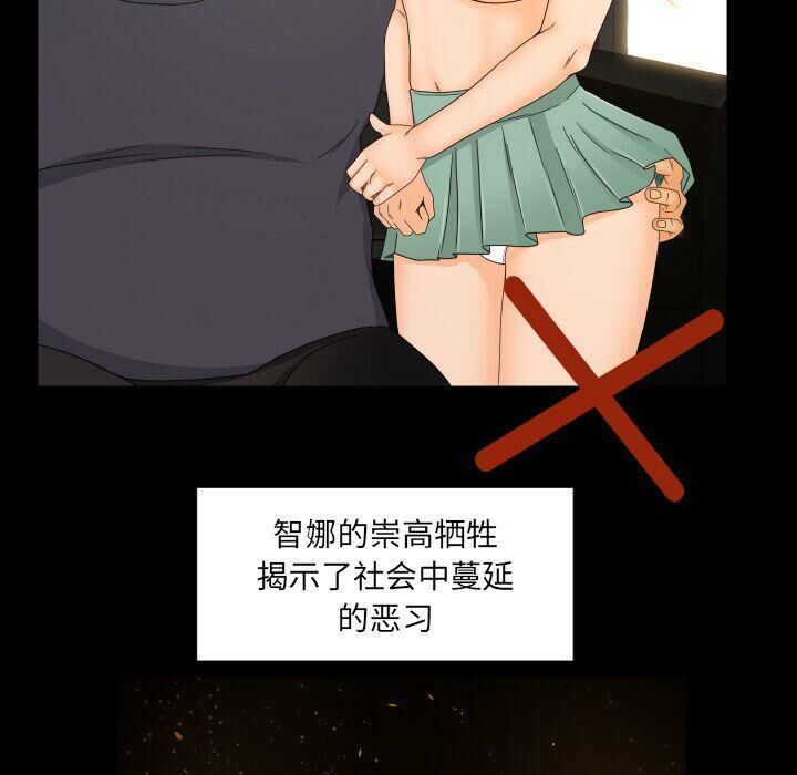 专属契约[h漫]韩漫全集-专属契约-第34章无删减无遮挡章节图片 