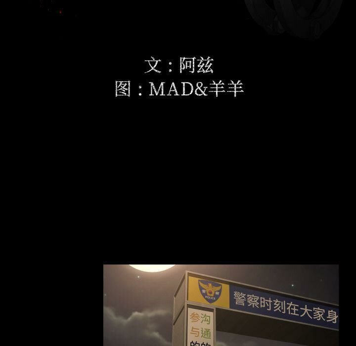 专属契约[h漫]韩漫全集-专属契约-第34章无删减无遮挡章节图片 