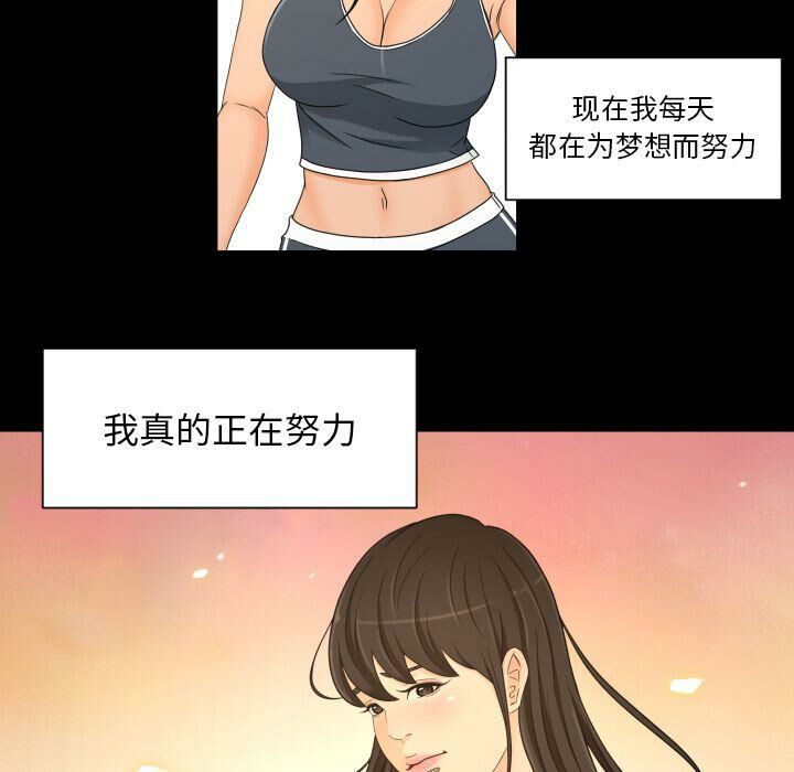 专属契约[h漫]韩漫全集-专属契约-第34章无删减无遮挡章节图片 
