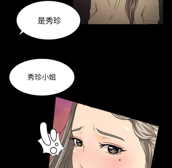 专属契约[h漫]韩漫全集-专属契约-第34章无删减无遮挡章节图片 