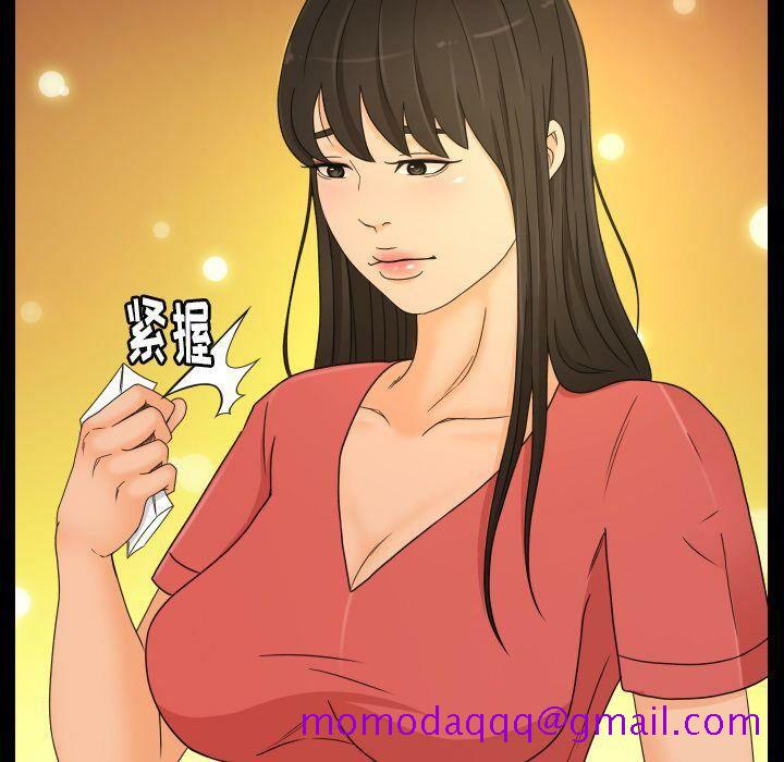 专属契约[h漫]韩漫全集-专属契约-第34章无删减无遮挡章节图片 