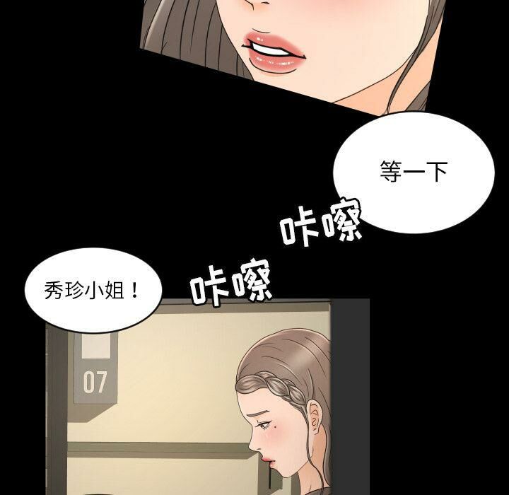专属契约[h漫]韩漫全集-专属契约-第34章无删减无遮挡章节图片 
