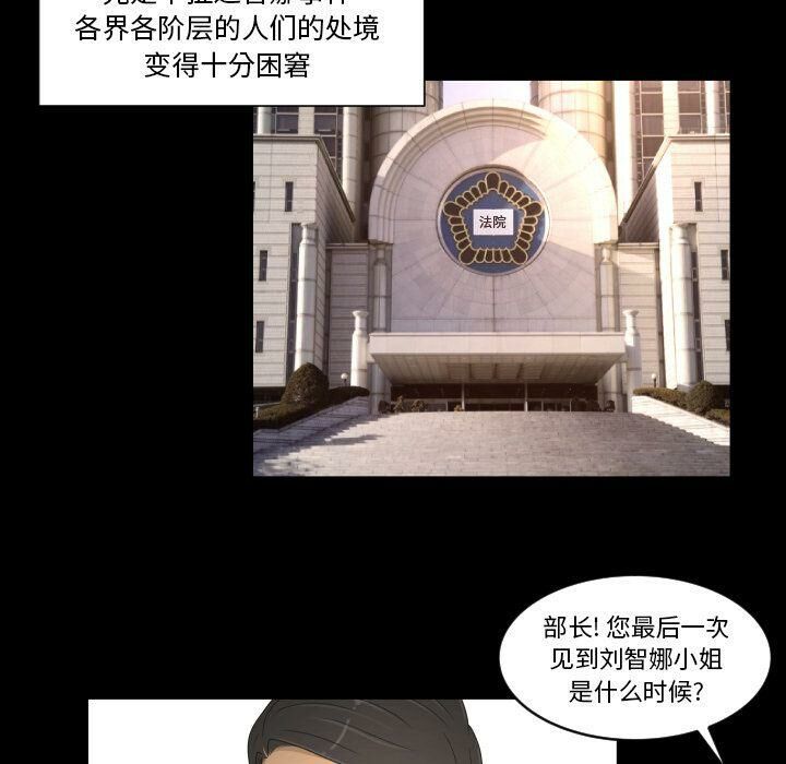 专属契约[h漫]韩漫全集-专属契约-第34章无删减无遮挡章节图片 